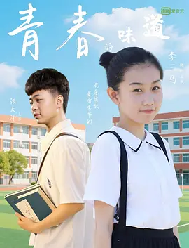 国产精品精品